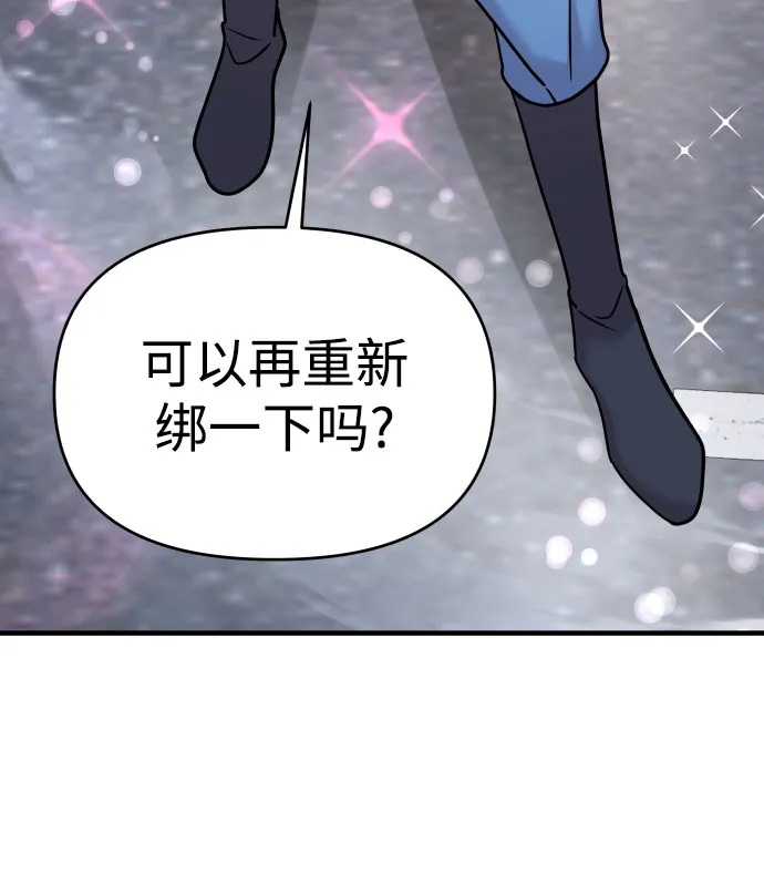 第17话 第84页