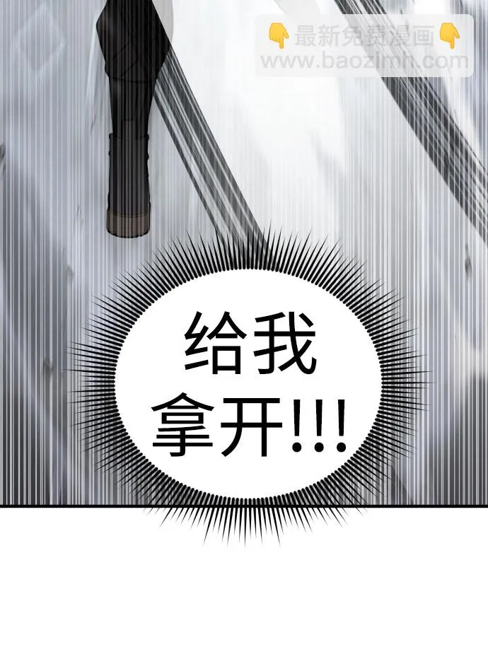 第17话 第90页
