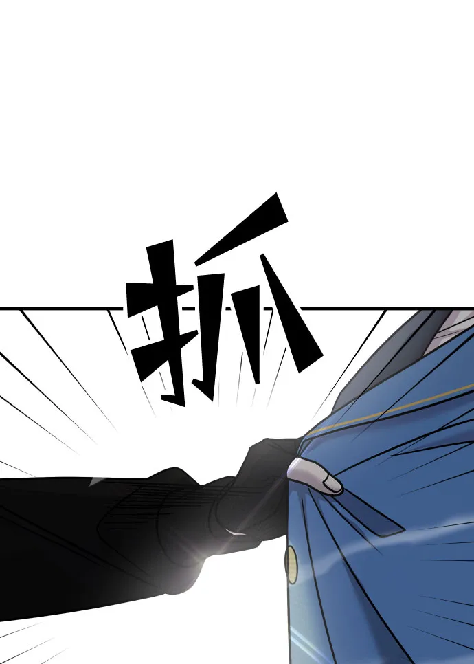 第17话 第93页