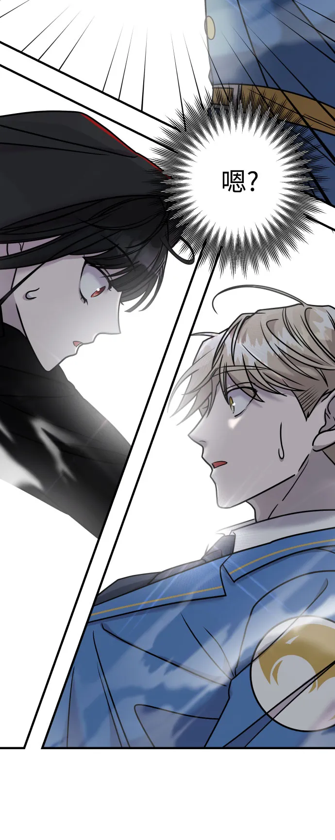 第17话 第94页