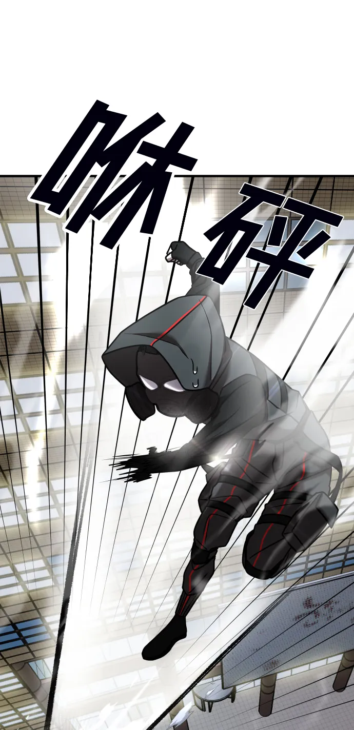 第17话 第95页