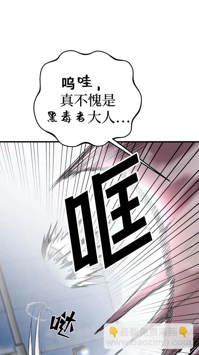 第17话 第100页