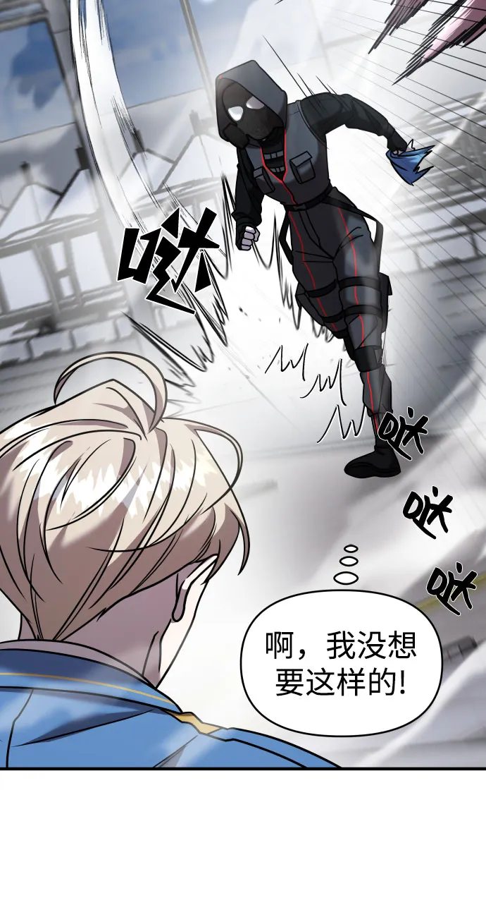 第17话 第101页