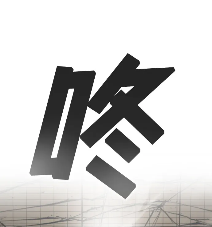 第17话 第105页