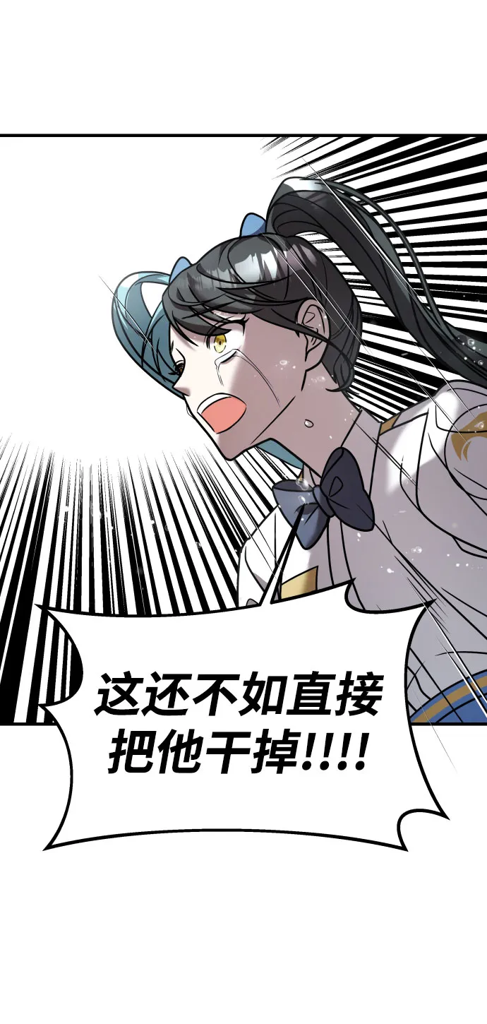第17话 第107页