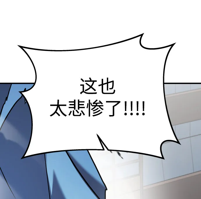 第17话 第108页