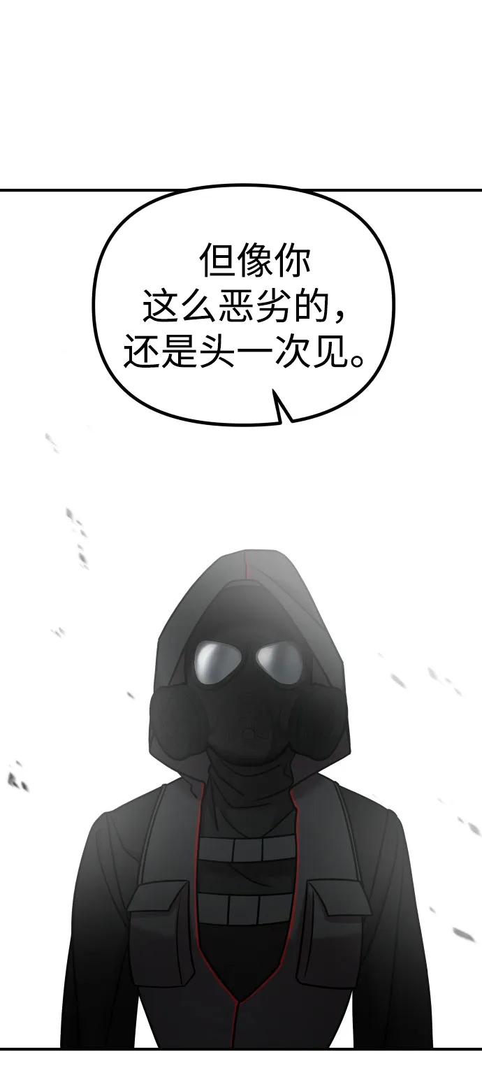 第17话 第115页