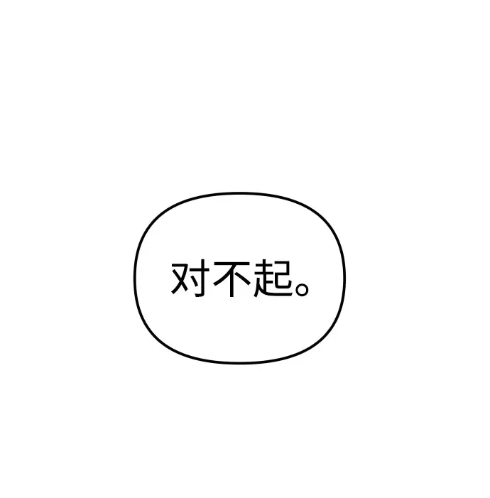 第17话 第117页