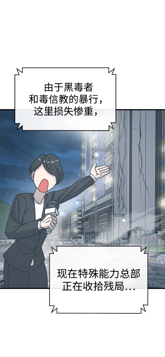 第17话 第122页