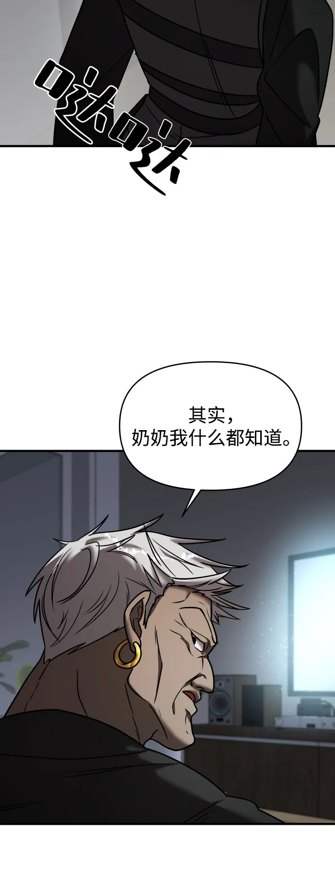 第17话 第124页