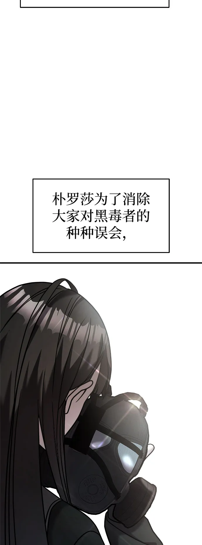 第16话 第4页