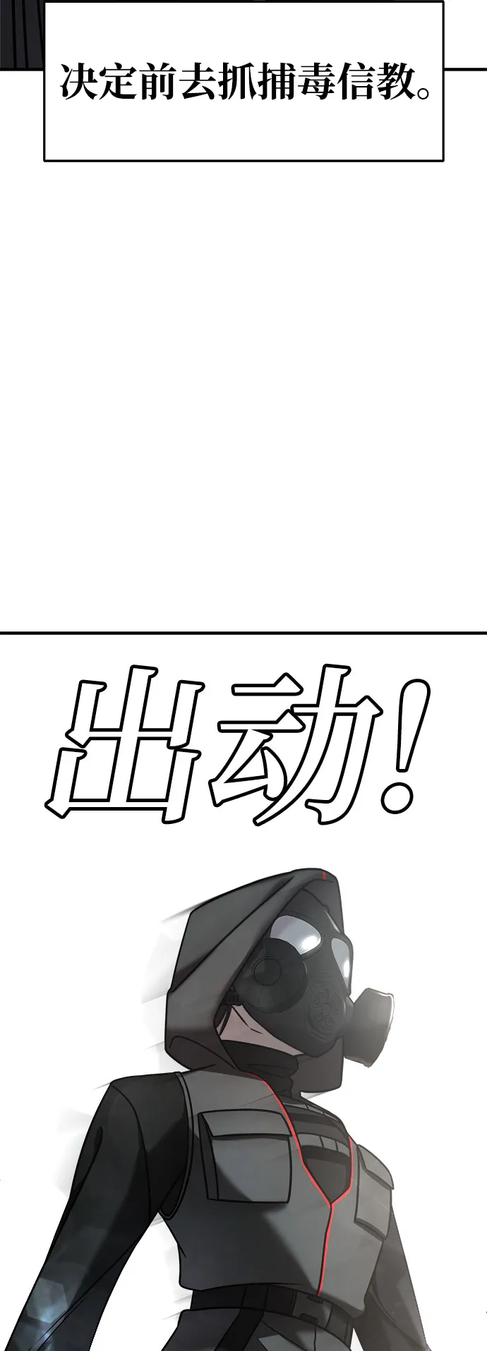 第16话 第5页