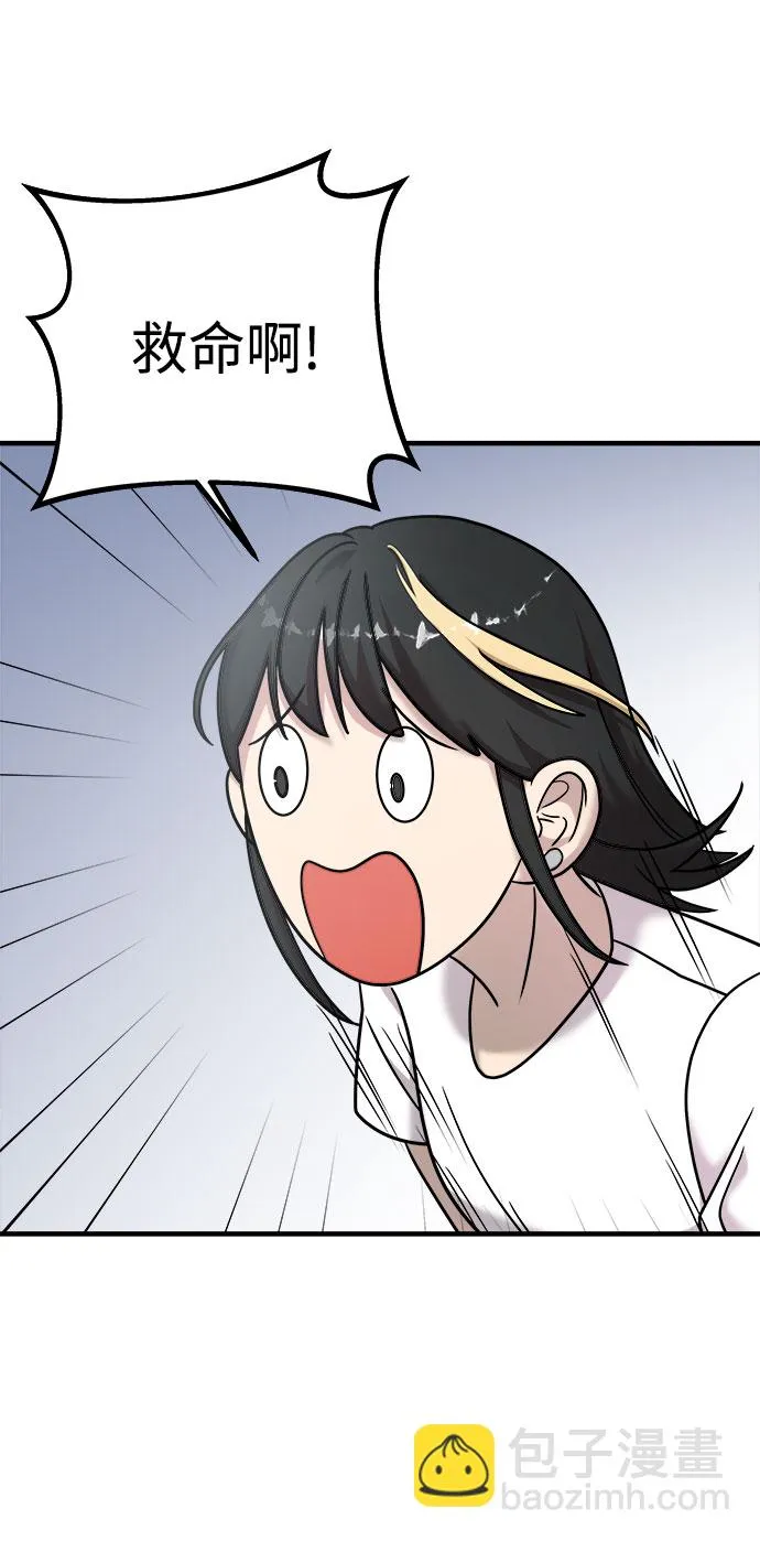 第16话 第7页