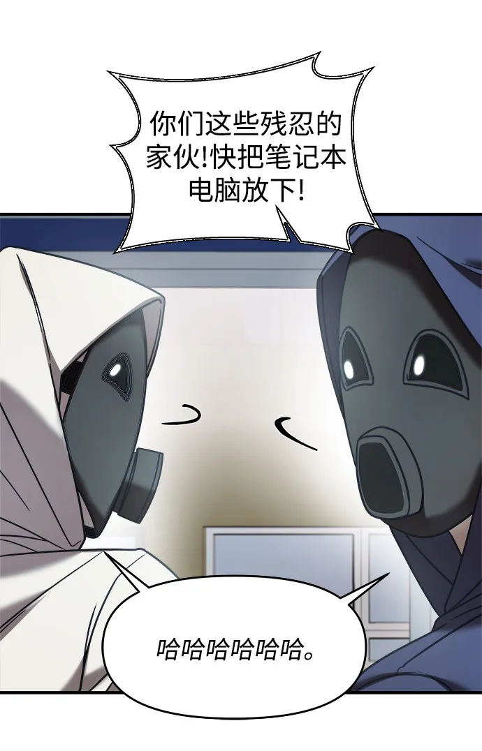 第16话 第10页