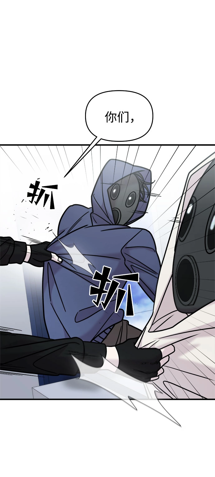 第16话 第12页