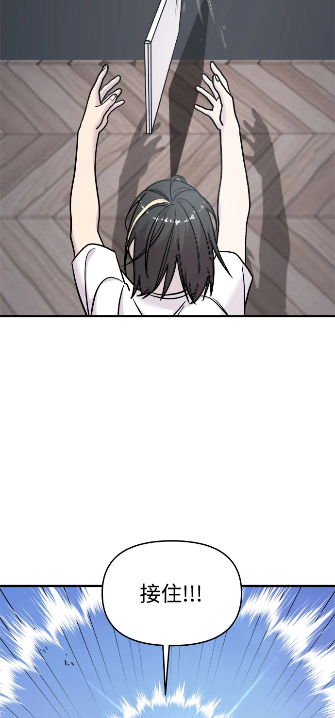 第16话 第14页