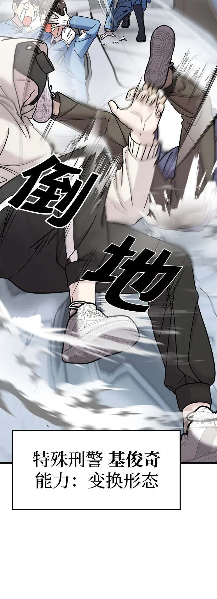 第16话 第18页