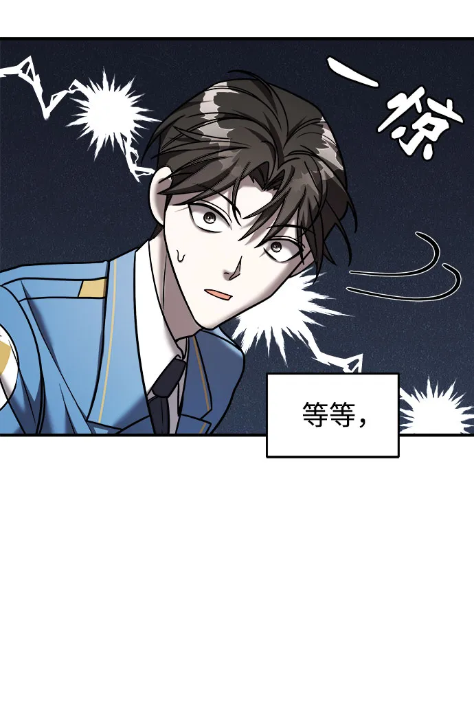 第16话 第21页