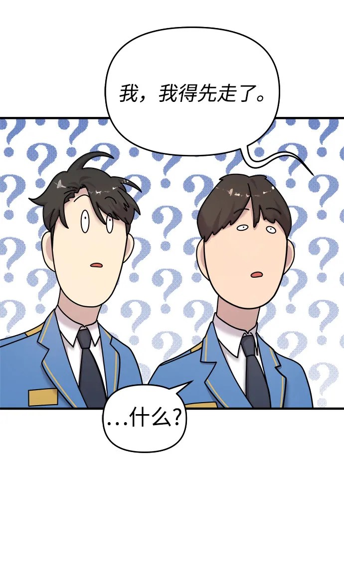 第16话 第23页