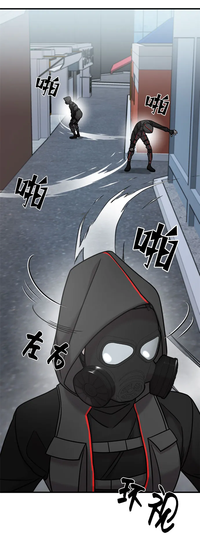 第16话 第27页