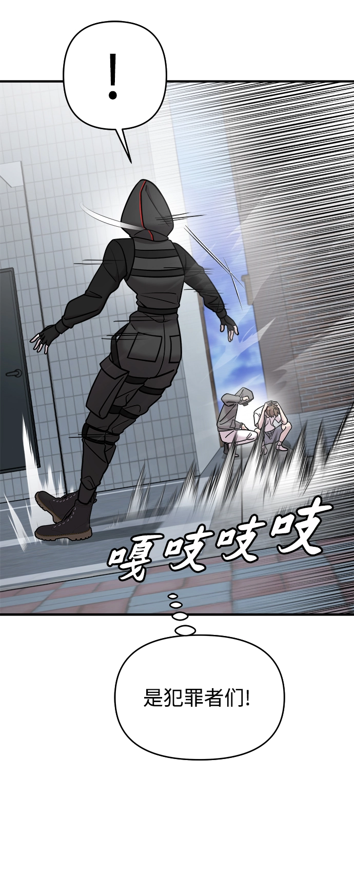 第16话 第29页