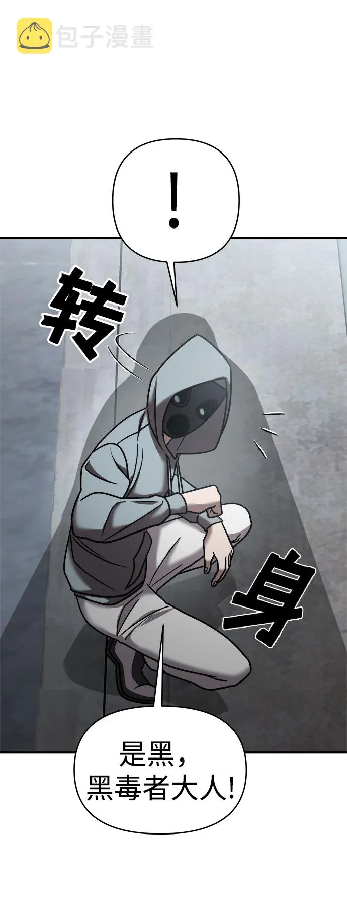 第16话 第30页