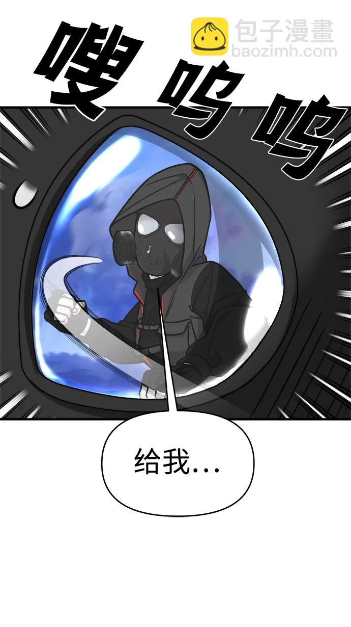 第16话 第31页