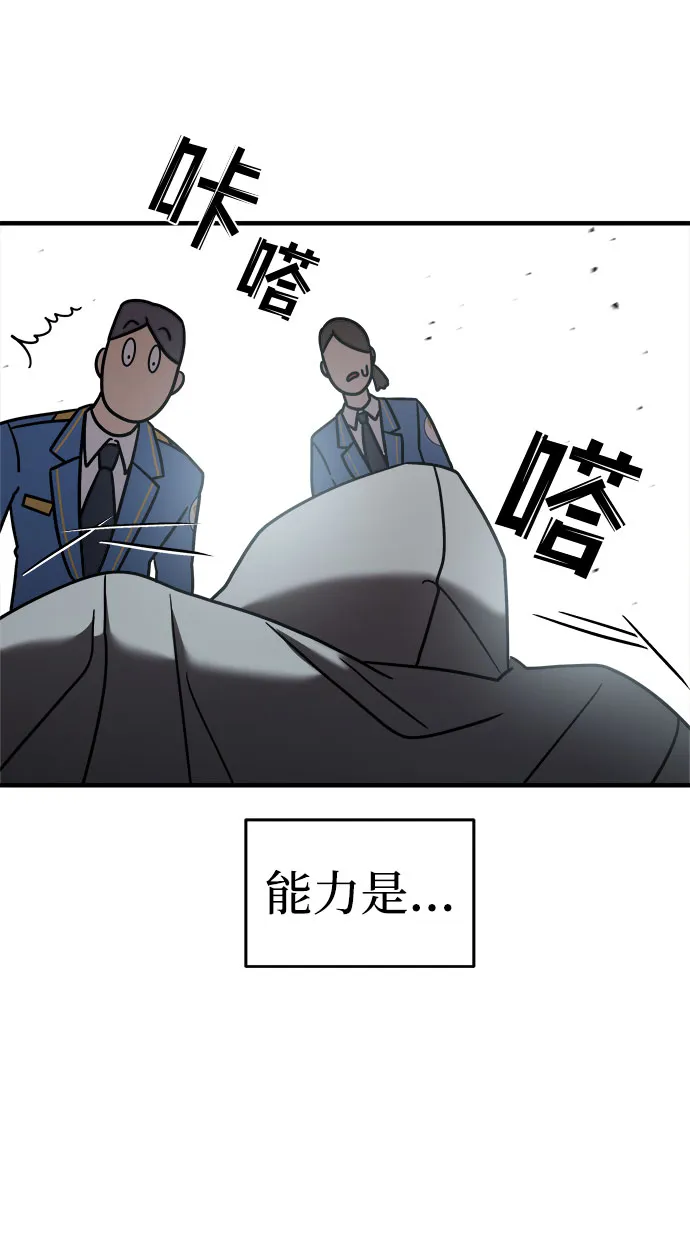 第16话 第35页