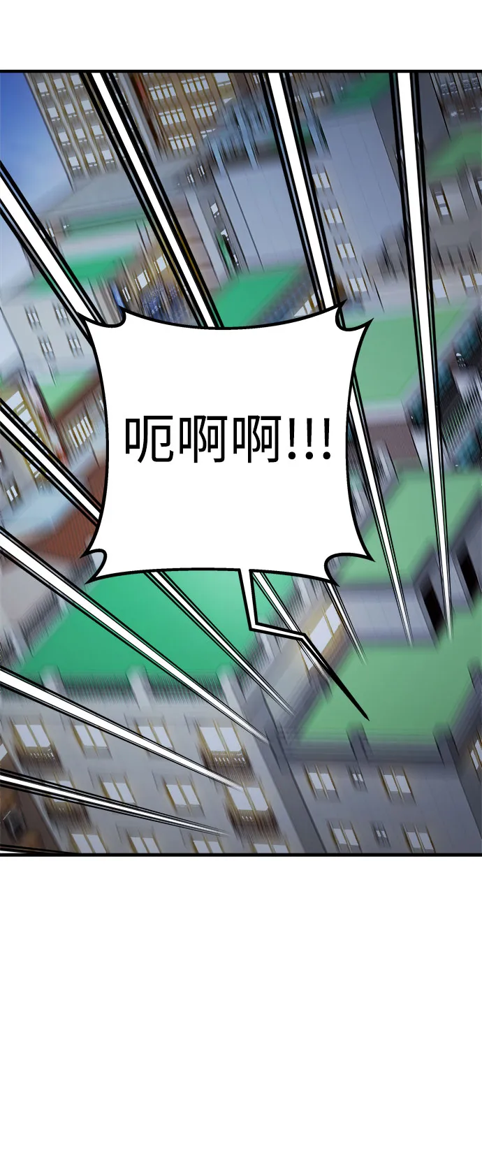 第16话 第38页