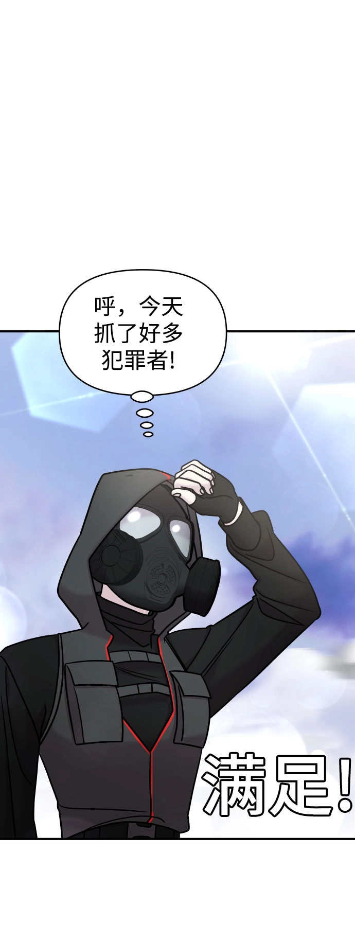 第16话 第39页