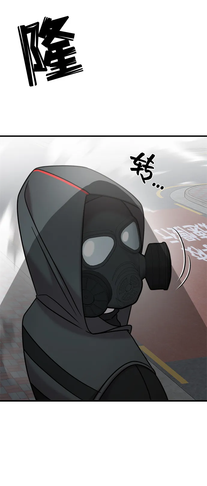 第16话 第42页