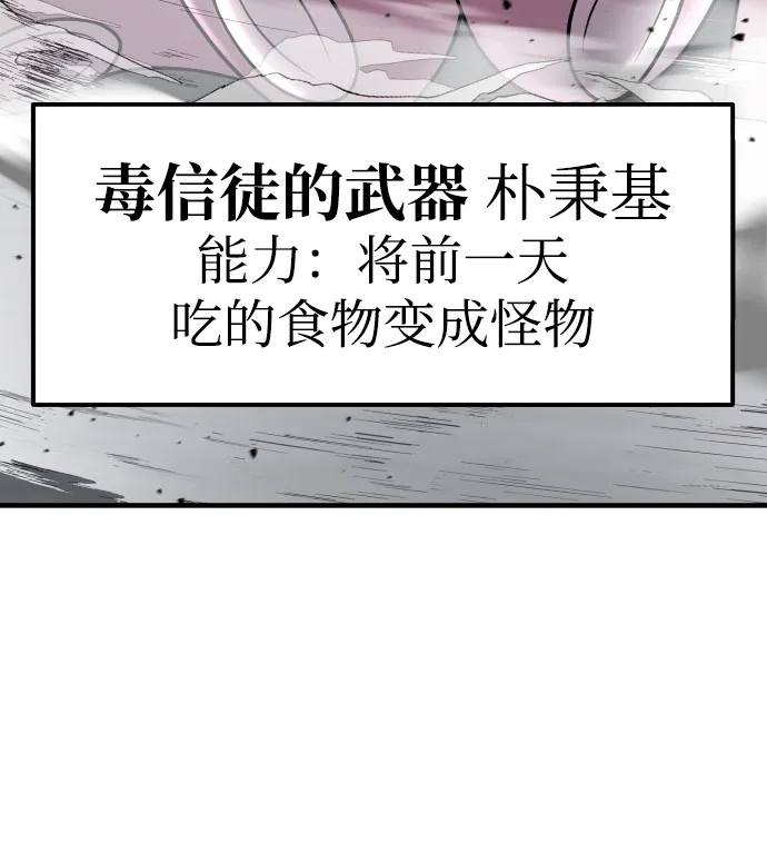 第16话 第44页