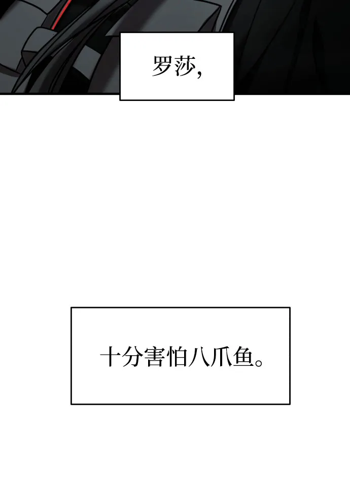 第16话 第51页