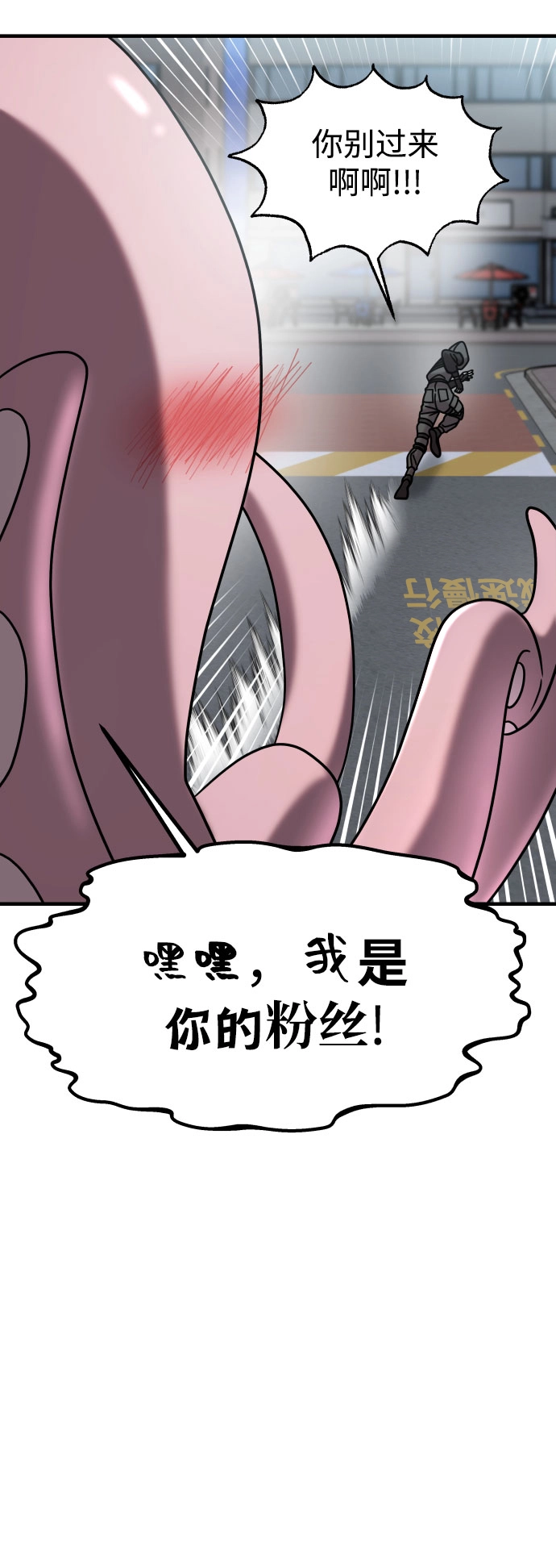 第16话 第52页