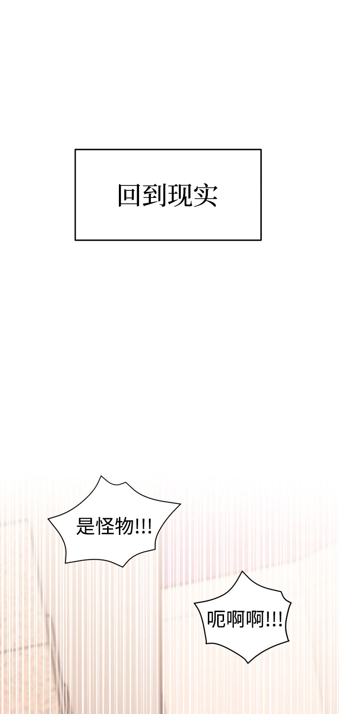 第16话 第53页