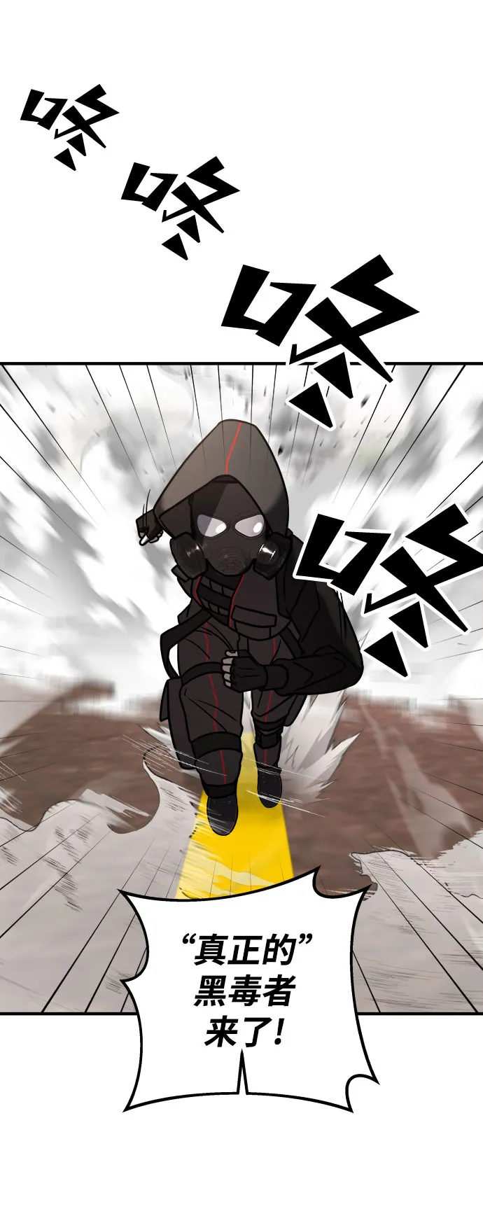 第16话 第55页