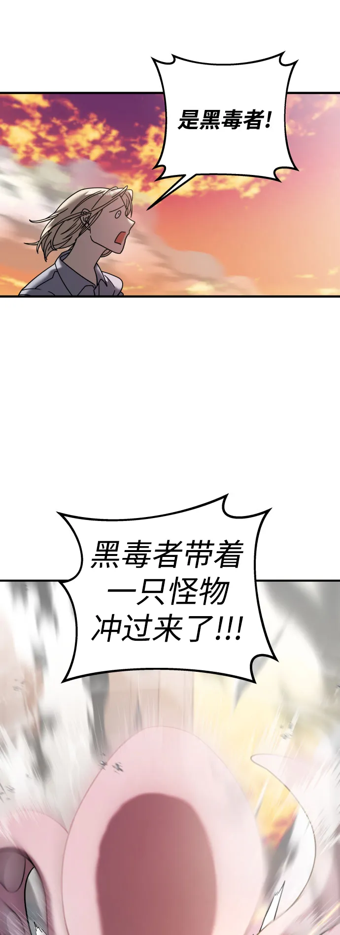 第16话 第56页