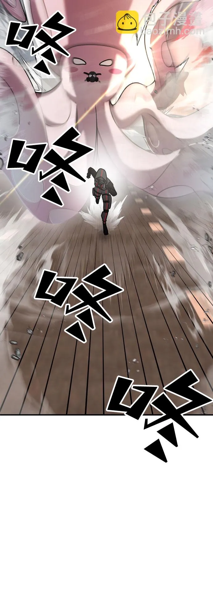 第16话 第57页