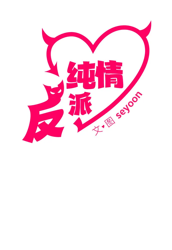 第16话 第58页