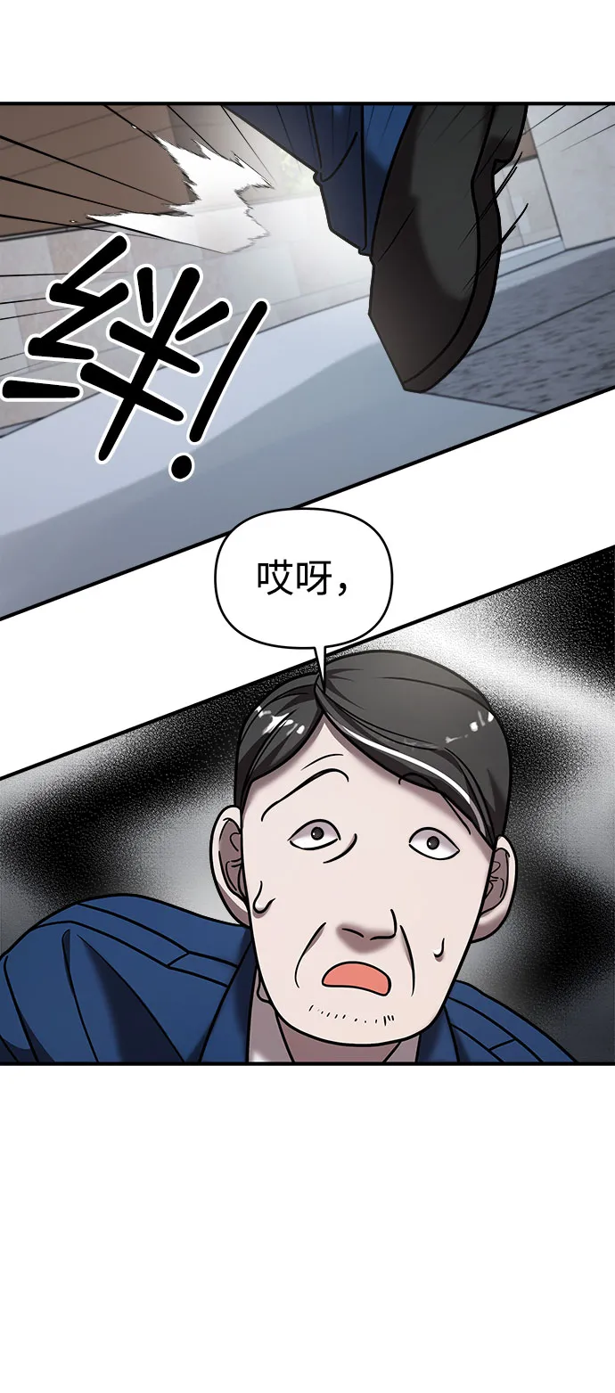 第16话 第60页
