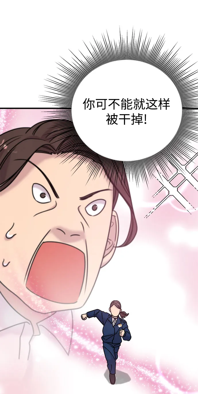 第16话 第62页