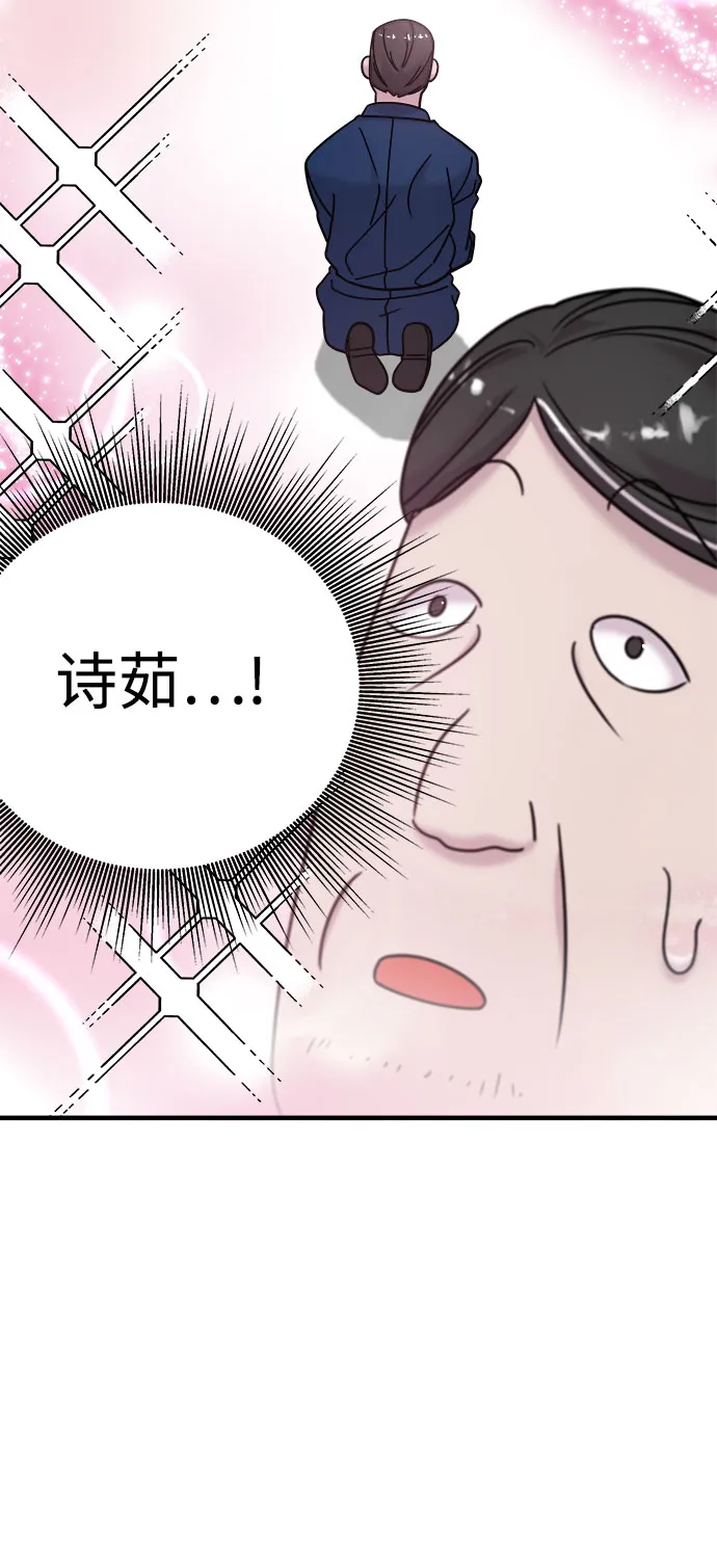 第16话 第63页