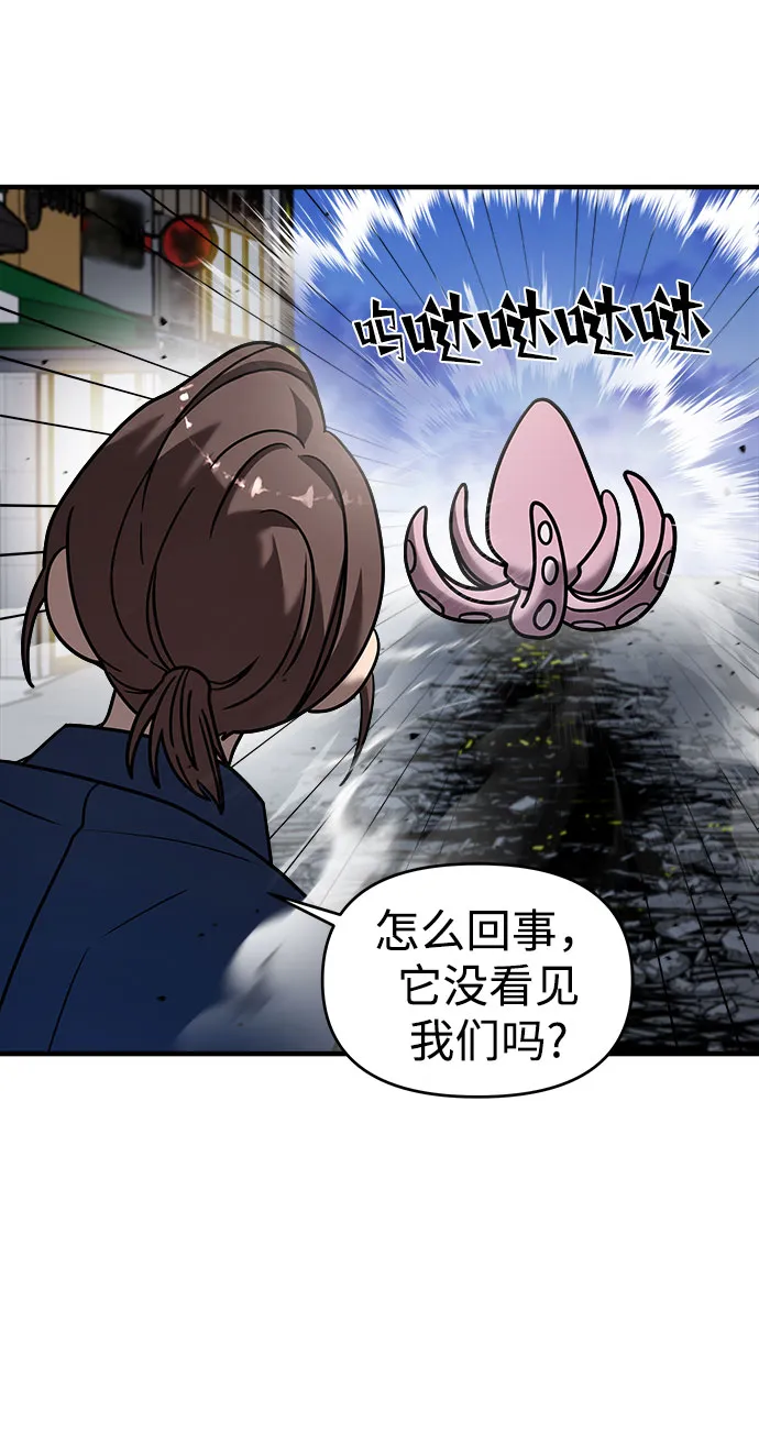 第16话 第65页