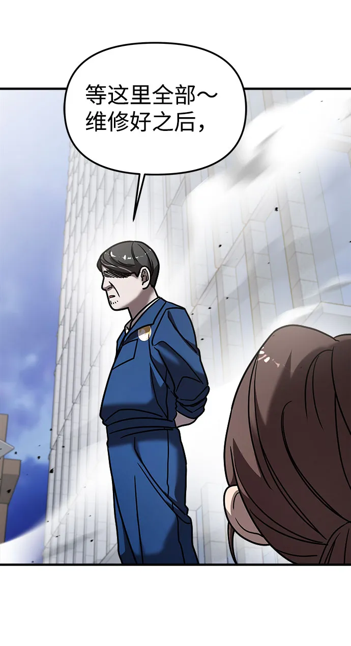 第16话 第68页