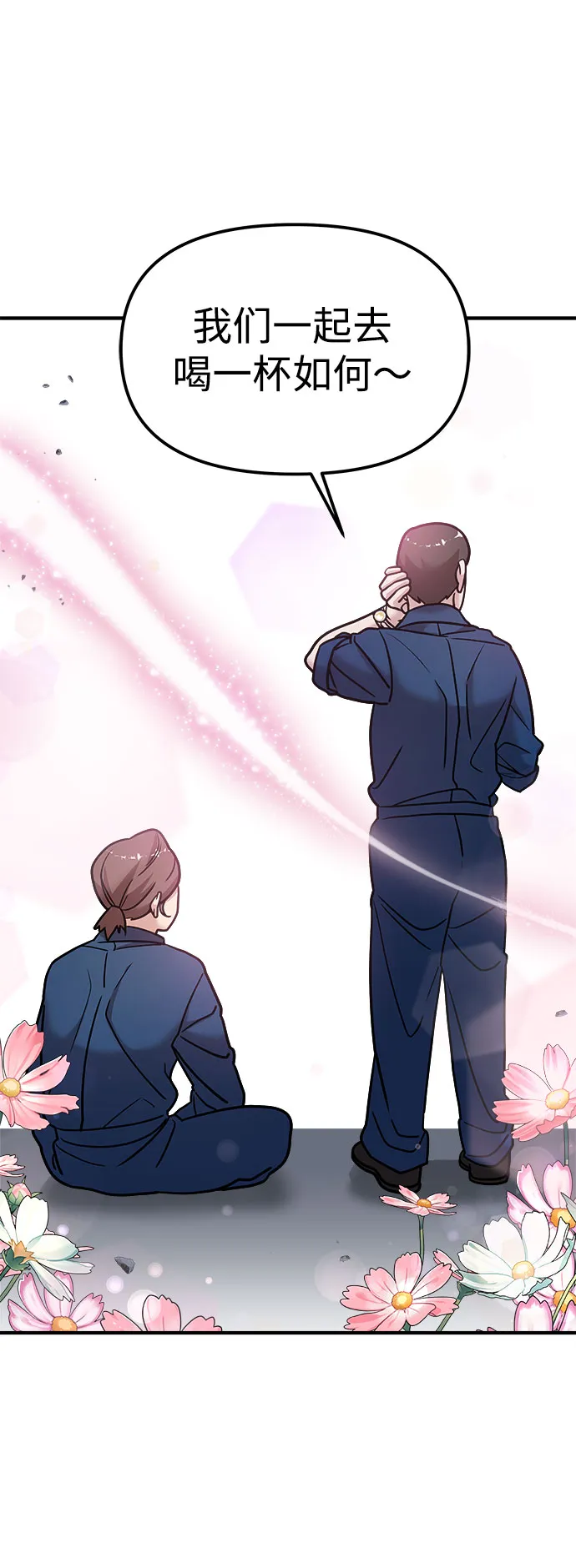 第16话 第69页