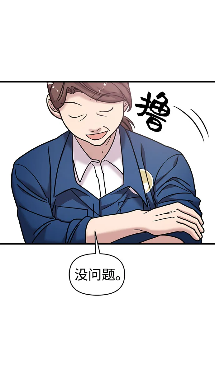 第16话 第70页