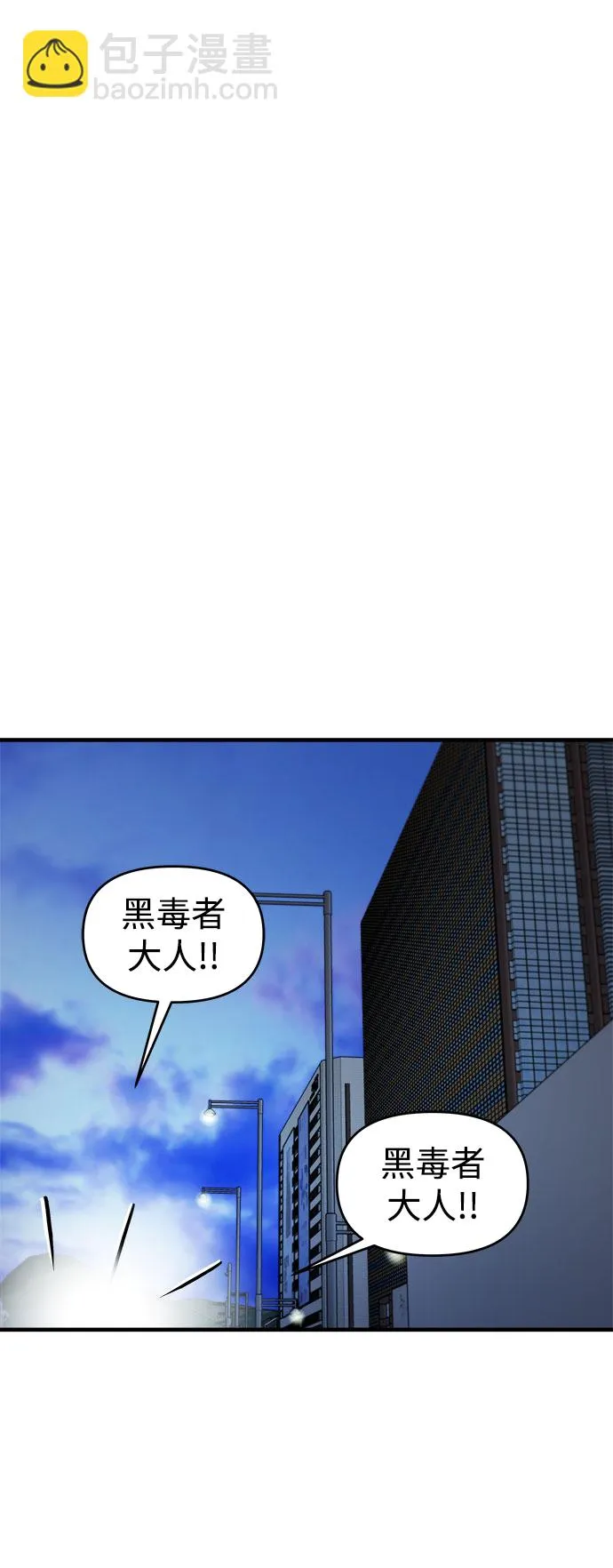 第16话 第72页