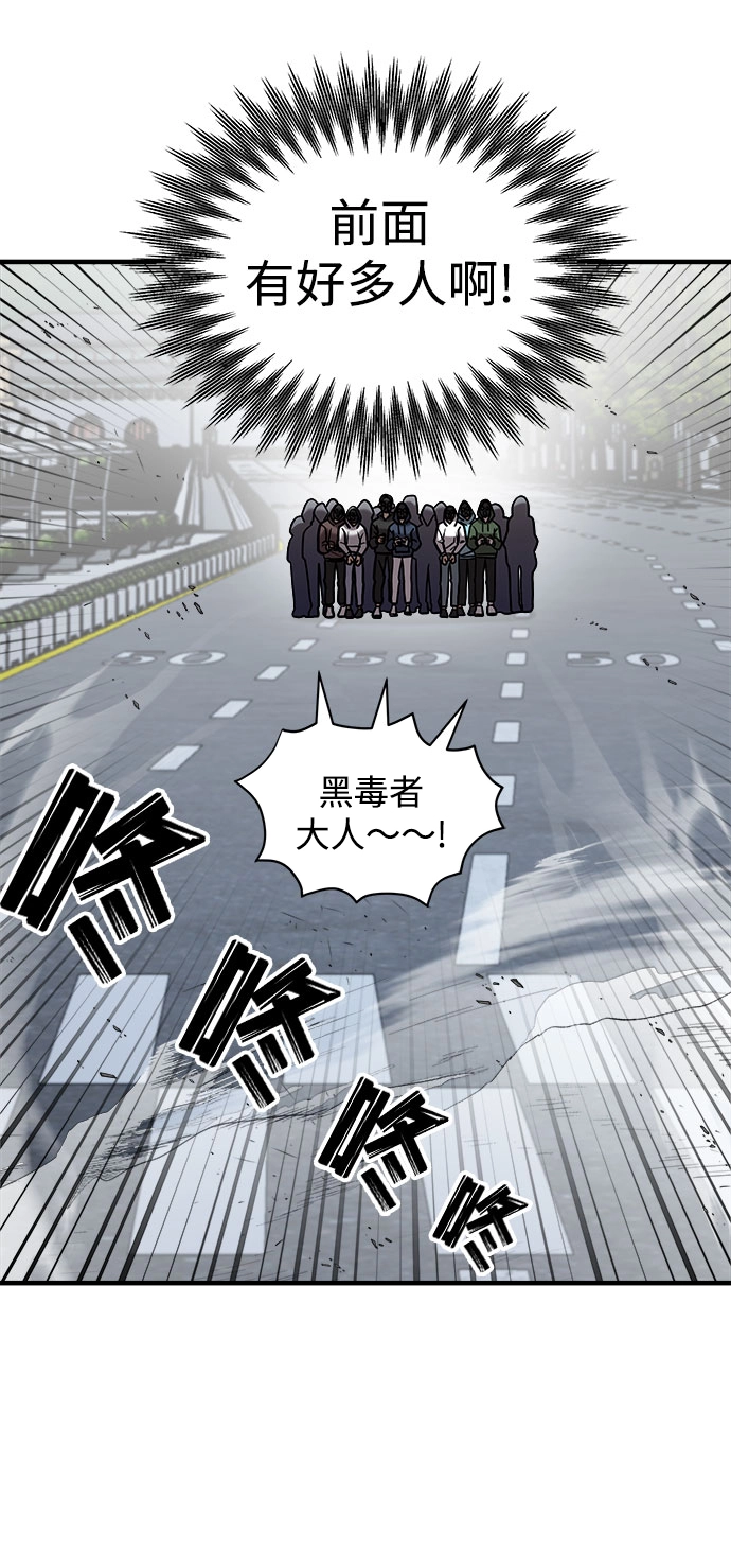 第16话 第74页