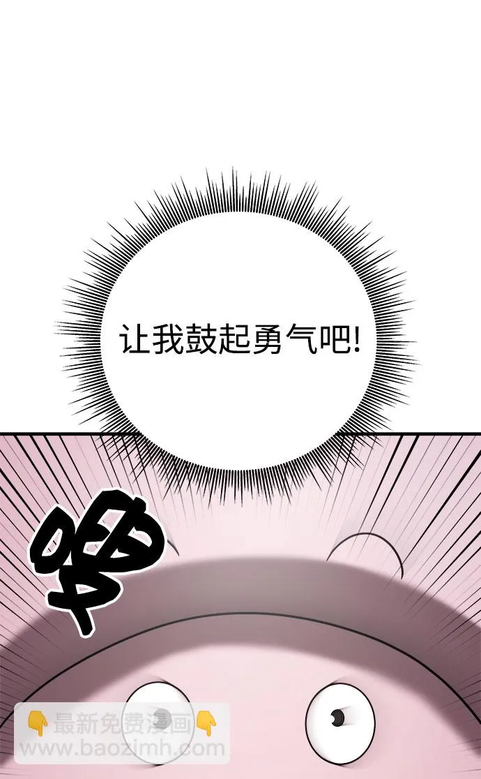 第16话 第79页
