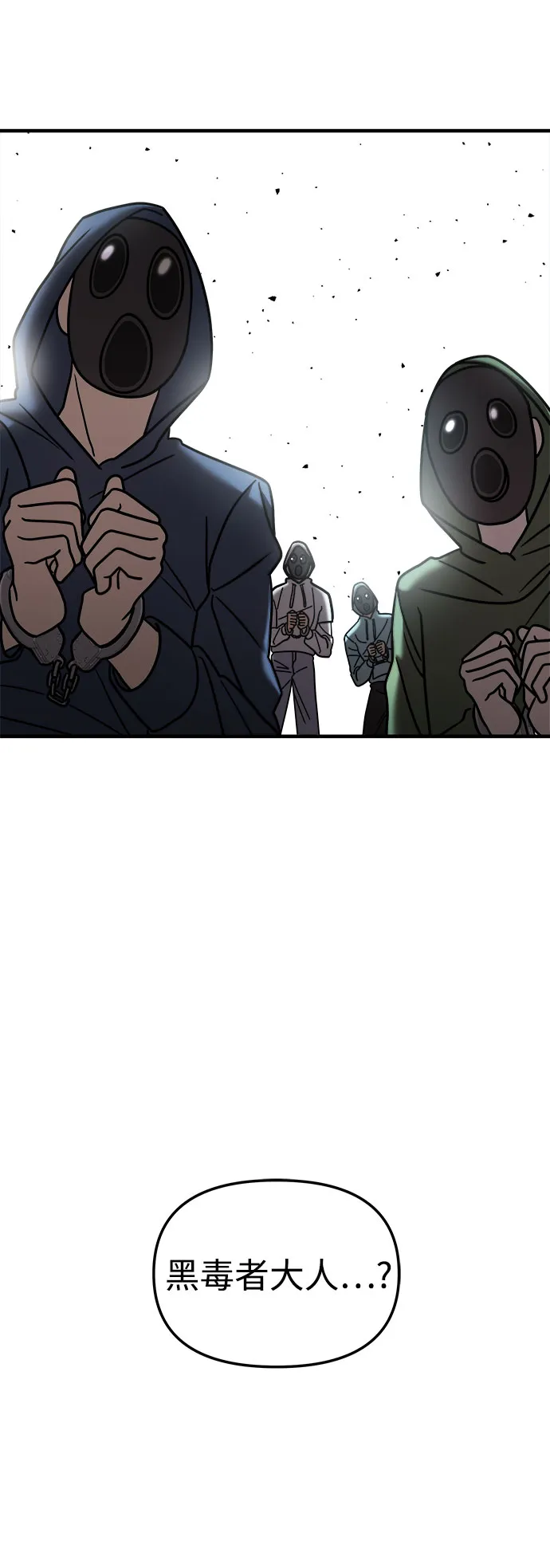 第16话 第84页